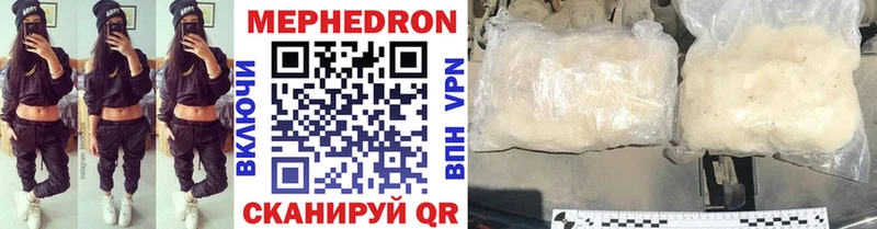 Купить Медынь Канабис  Мефедрон 