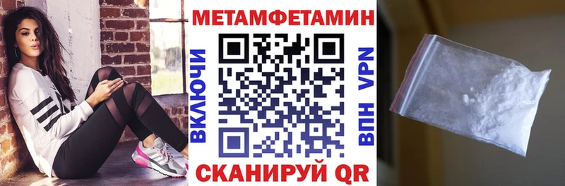 МЕГА ONION  Медынь  АМФЕТАМИН 97%  даркнет сайт 