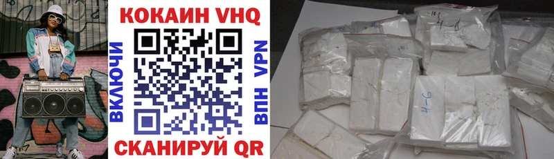 Кокаин 99%  дарнет шоп  Медынь 