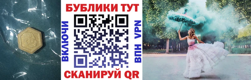 ЭКСТАЗИ ешки  Медынь 