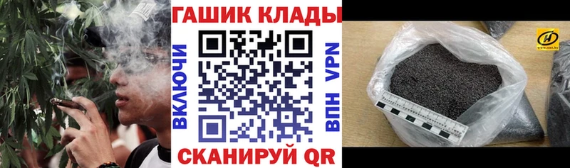 ГАШ Ice-O-Lator  Медынь 