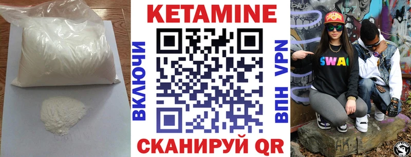 КЕТАМИН VHQ  ссылка на мегу как зайти  Медынь 