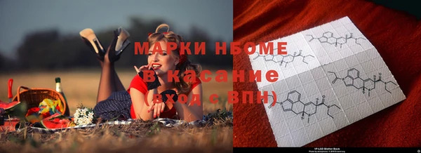 меф Бронницы