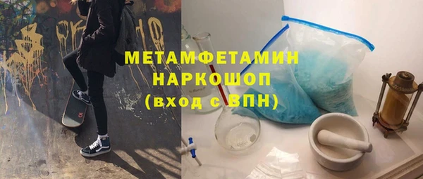 каннабис Бугульма