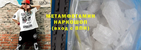 каннабис Бугульма