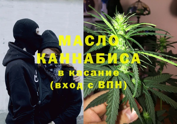 каннабис Бугульма