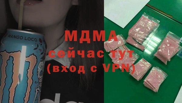 меф Бронницы