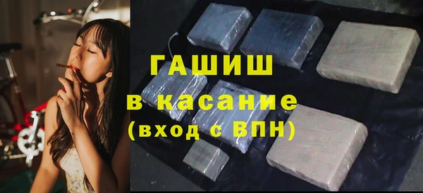 каннабис Бугульма