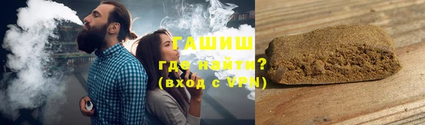 меф Бронницы
