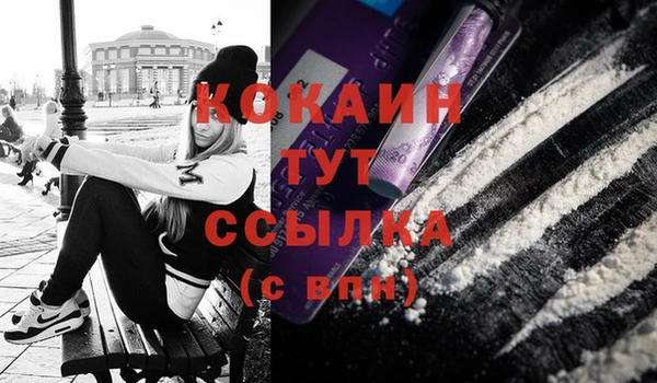 меф Бронницы