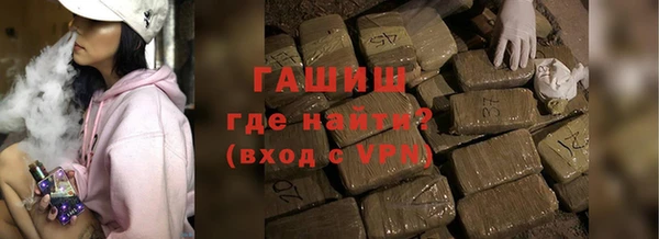 меф Бронницы