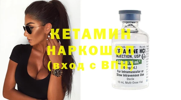 первитин Кадников
