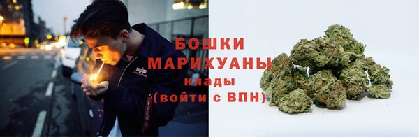 каннабис Бугульма