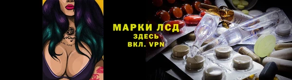 амфетамин Богородск