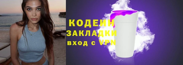 меф Бронницы