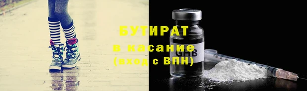 индика Ишимбай