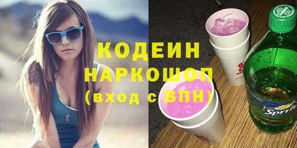 каннабис Бугульма