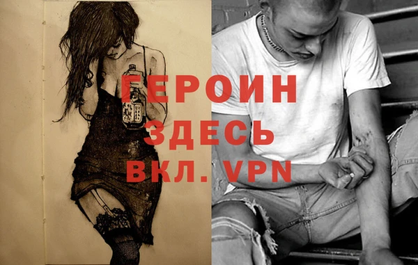 меф Бронницы