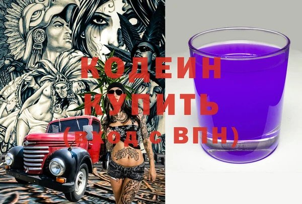 меф Бронницы