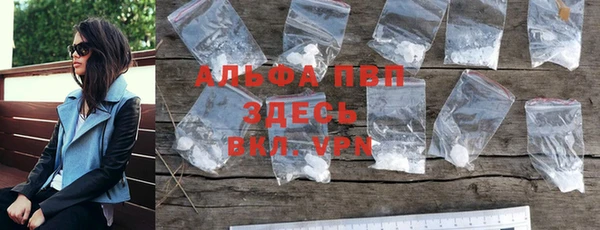 каннабис Бугульма