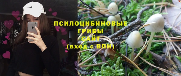 каннабис Бугульма
