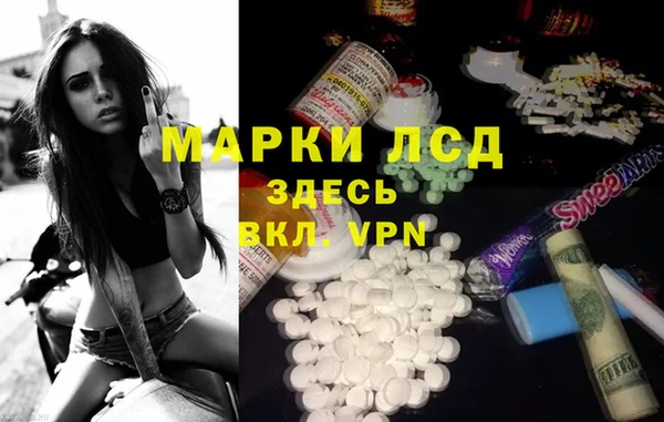 меф Бронницы