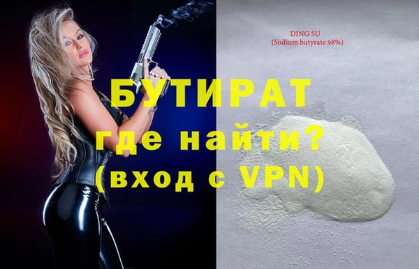 каннабис Бугульма