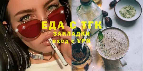 каннабис Бугульма