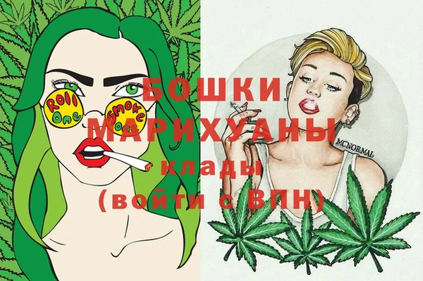 каннабис Бугульма