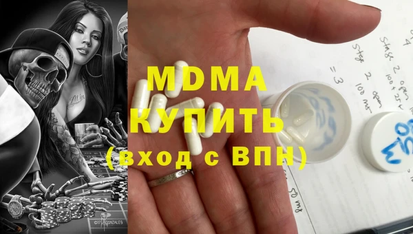 меф Бронницы