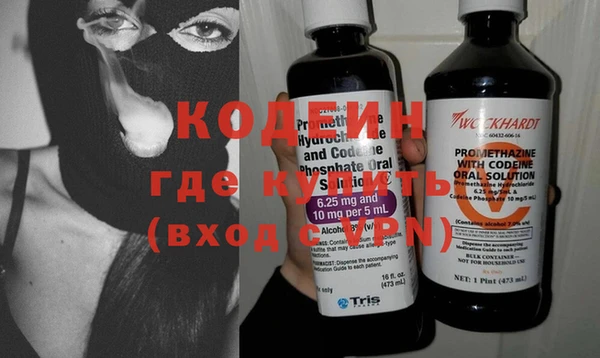 меф Бронницы