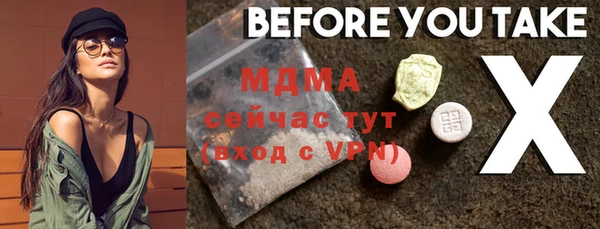 мефедрон Богородицк