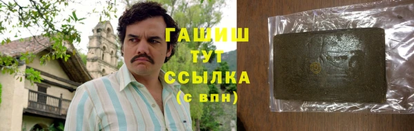 каннабис Бугульма