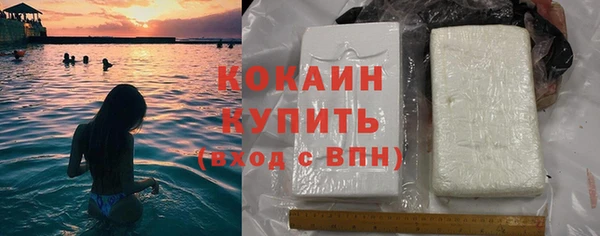 не бодяженный Бородино