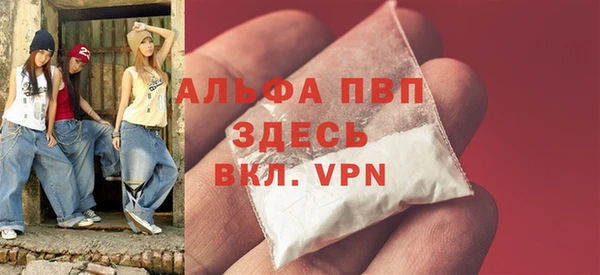 меф Бронницы