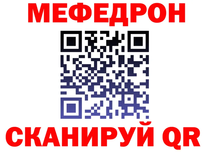 МЯУ-МЯУ 4 MMC вход мориарти блэк спрут Медынь