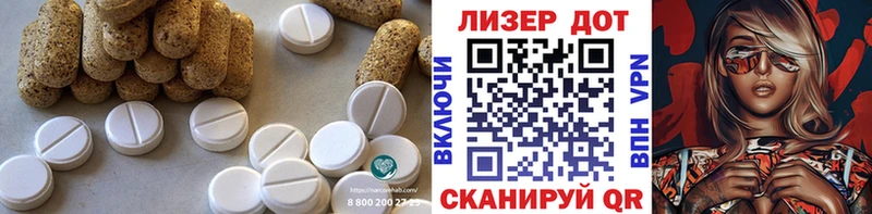 мега ONION  Медынь  LSD-25 экстази кислота 