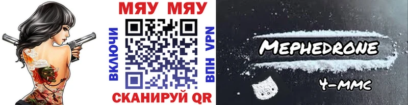 блэк спрут зеркало Медынь Меф мука