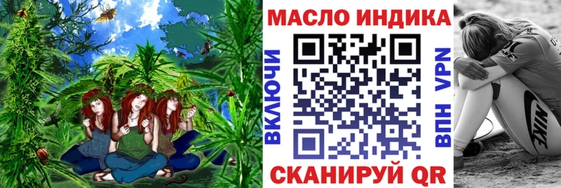 Дистиллят ТГК гашишное масло  Медынь 