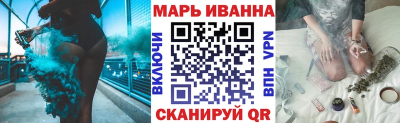 МАРИХУАНА семена Медынь
